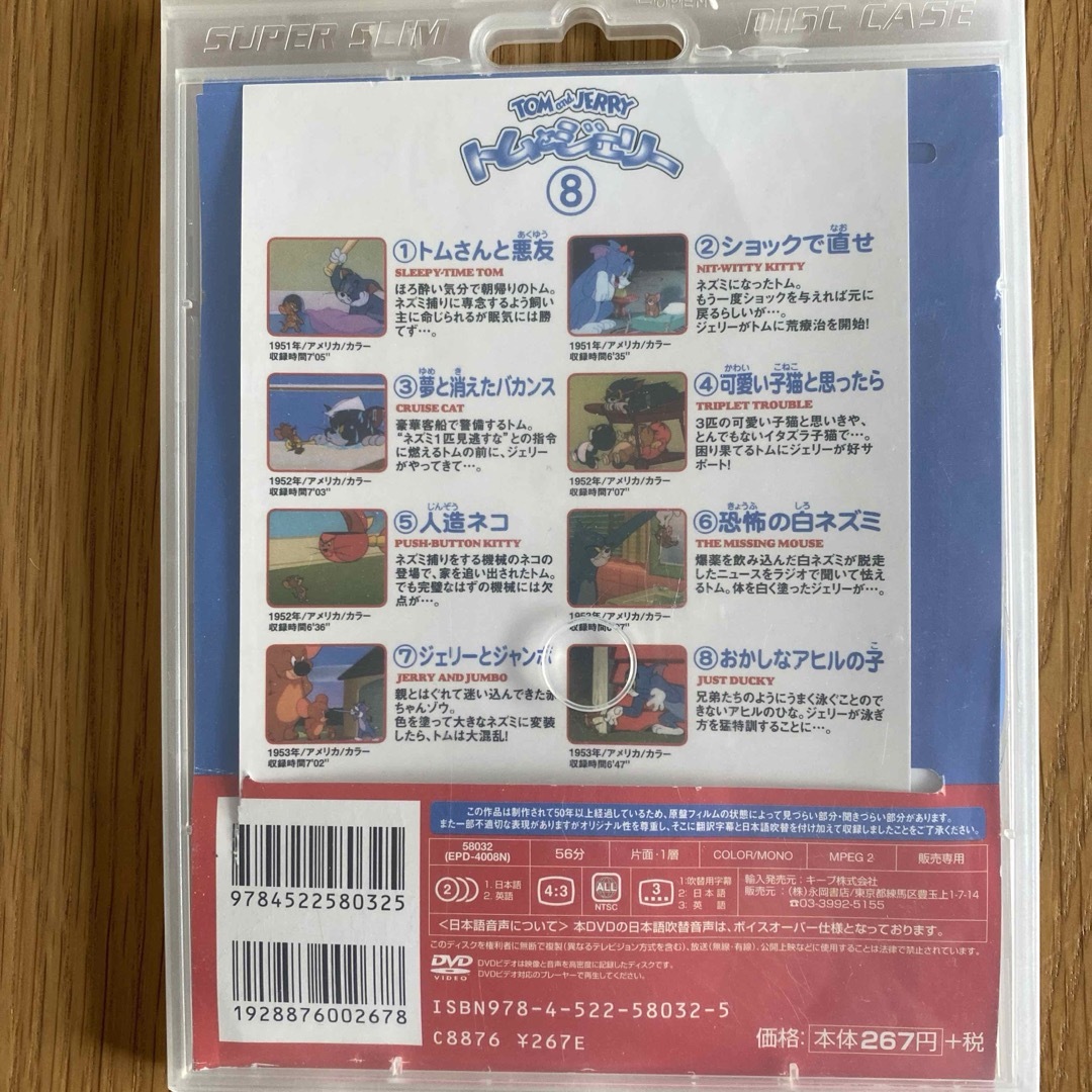 キッズ向けディズニーアニメなど セル版DVD 12枚セット エンタメ/ホビーのDVD/ブルーレイ(キッズ/ファミリー)の商品写真