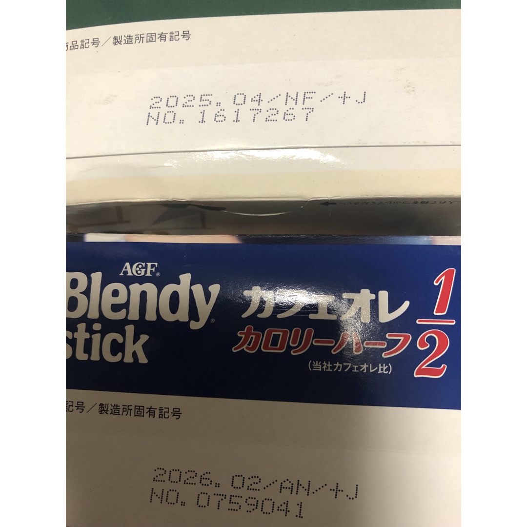 AGF(エイージーエフ)のブレンディ　スティック　カフェオレ　54本 食品/飲料/酒の飲料(コーヒー)の商品写真