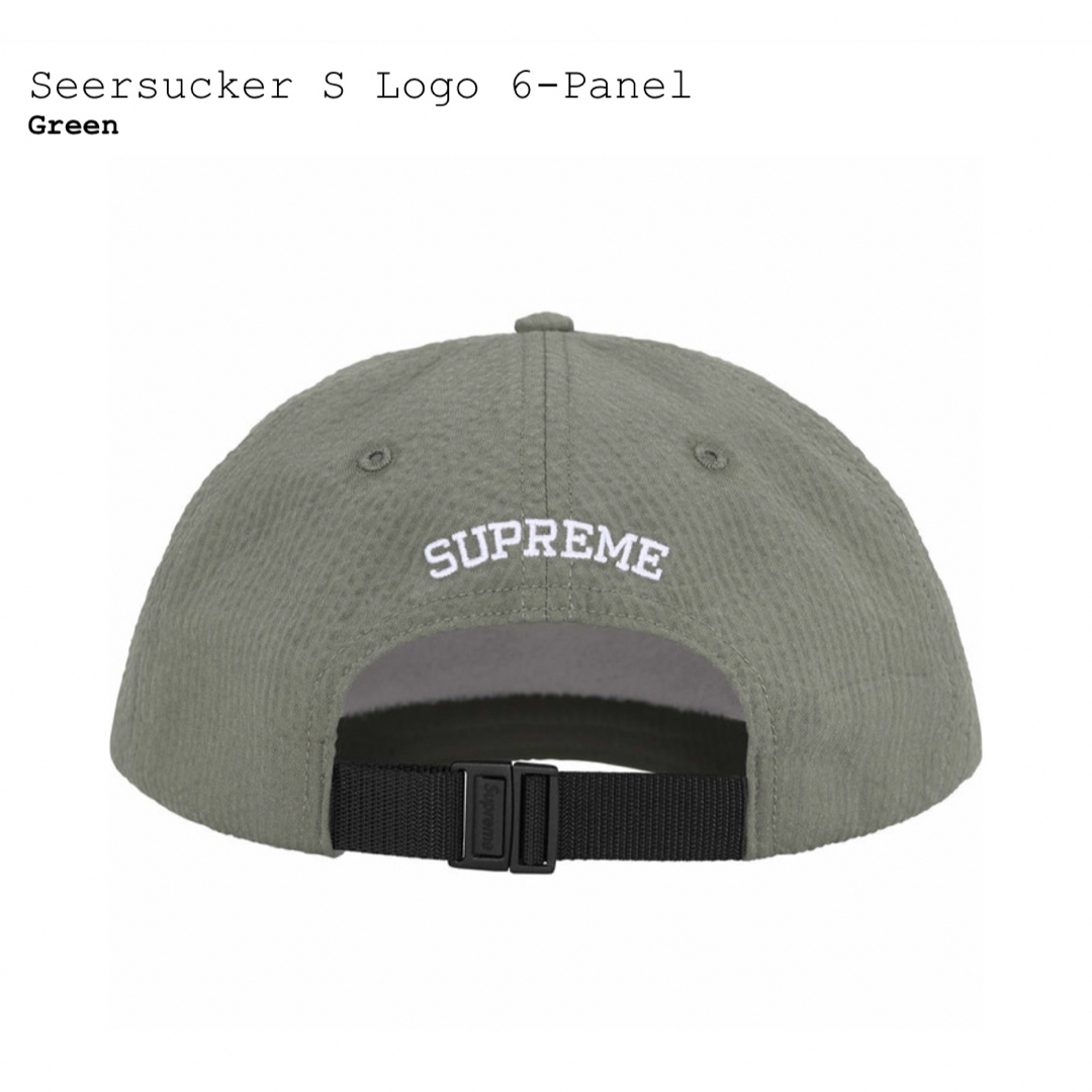 Supreme(シュプリーム)のシュプリーム　Seersucker S Logo 6-Panel　緑 メンズの帽子(キャップ)の商品写真