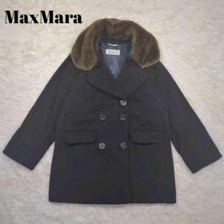 希少 MaxMara カシミア混 ヴァージンウール ピーコート ダブル ネイビー(毛皮/ファーコート)