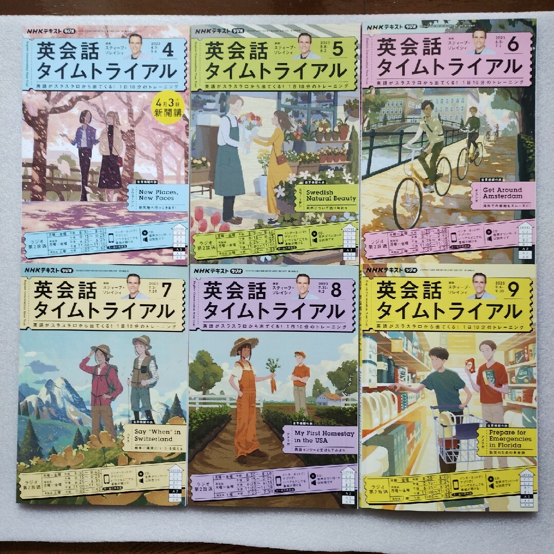 NHK ラジオ 英会話タイムトライアル 2023年 04月号 〜09月号 エンタメ/ホビーの本(語学/参考書)の商品写真