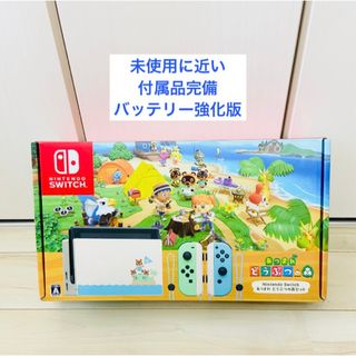 ニンテンドースイッチ(Nintendo Switch)の【未使用に近い】Nintendo Switch スイッチ　本体　どうぶつの森(家庭用ゲーム機本体)