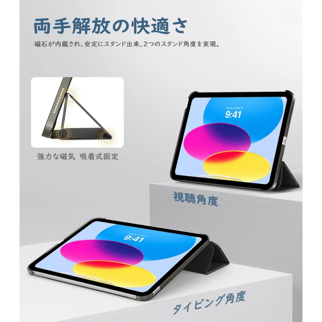 iPad 10世代 ケース 10.9インチ 黒 ブラック PU 軽量 耐衝撃 スマホ/家電/カメラのスマホアクセサリー(iPadケース)の商品写真