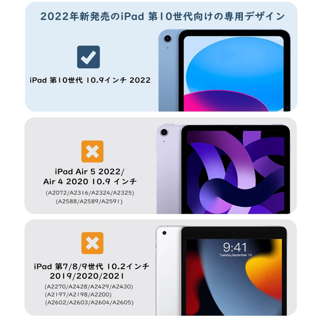 iPad 10世代 ケース 10.9インチ 黒 ブラック PU 軽量 耐衝撃 スマホ/家電/カメラのスマホアクセサリー(iPadケース)の商品写真