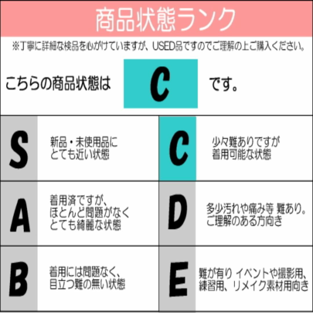 《フォーマル衣装》販売 クラレナの 赤ふき 紅裏 鶴 花々 扇 雪輪 白打掛 掛下 筥迫 白無垢 14点 セット (cl_kimono2450) (USED品)【中古】 レディースの水着/浴衣(着物)の商品写真