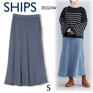 SHIPS シップス 〈手洗い可〉 フィブリルサテン マーメイド スカート