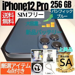 アップル(Apple)の✨上美品✨iPhone12 pro 本体  128GB SIMフリー(スマートフォン本体)