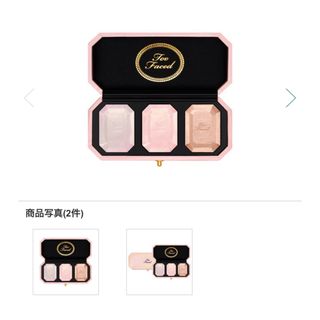 トゥフェイス(Too Faced)のトゥーフェイスド　マルチユース ハイライター トリオ(フェイスカラー)