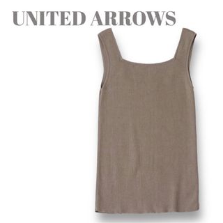 UNITED ARROWS リブ スクエアネック キャミソール