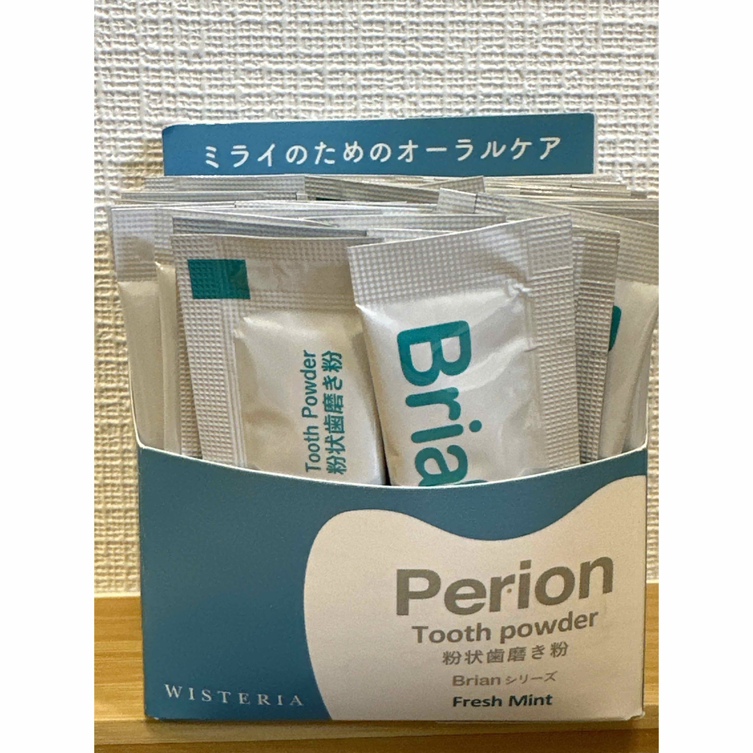 【早い者勝ち！】定価：10.307円　ブリアン　ペリオン　大人用歯磨き粉　52包 コスメ/美容のオーラルケア(歯磨き粉)の商品写真