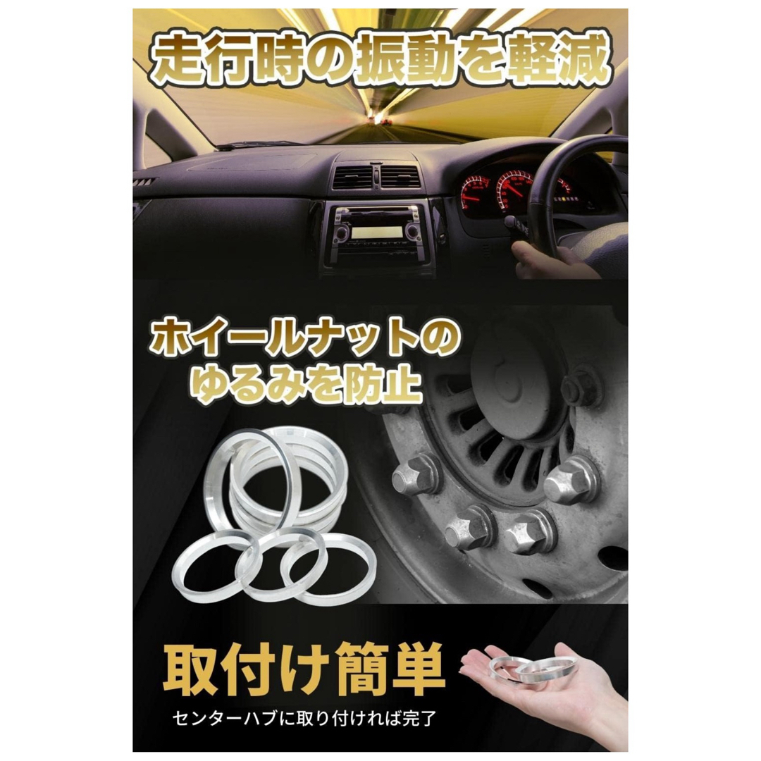 ハブリング ツバ付き アルミ製 4個セット (70.1-56.1 mm) 自動車/バイクの自動車(ホイール)の商品写真