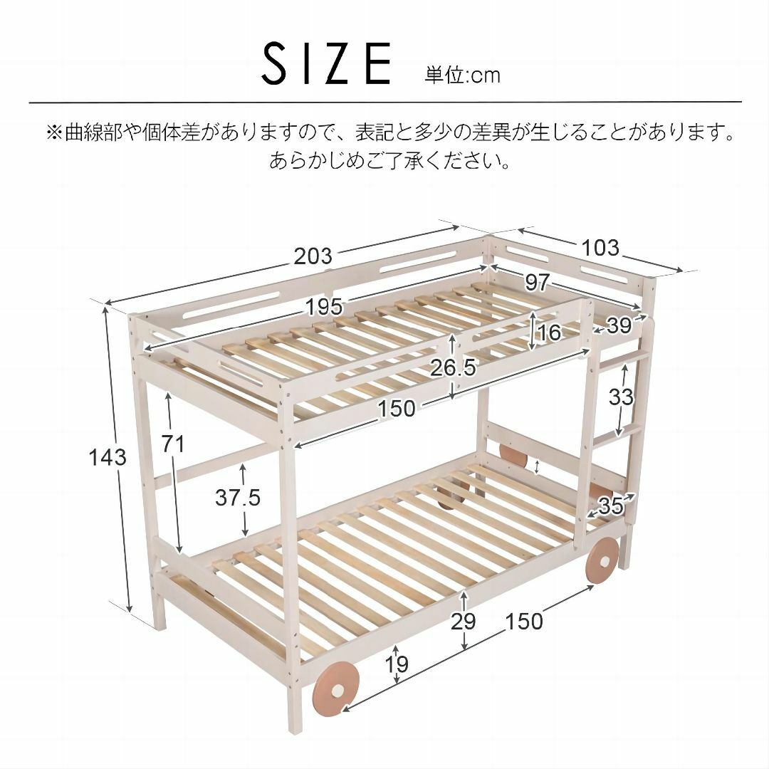 二段ベッド 可愛らしい車のデザイン 子供/大人用 ベッド ロータイプ すのこ  インテリア/住まい/日用品のベッド/マットレス(ロフトベッド/システムベッド)の商品写真