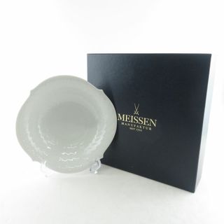 マイセン(MEISSEN)の未使用 MEISSEN マイセン 波の戯れ 29439 サラダディッシュ 21cmプレート ディープ SY9240L (食器)