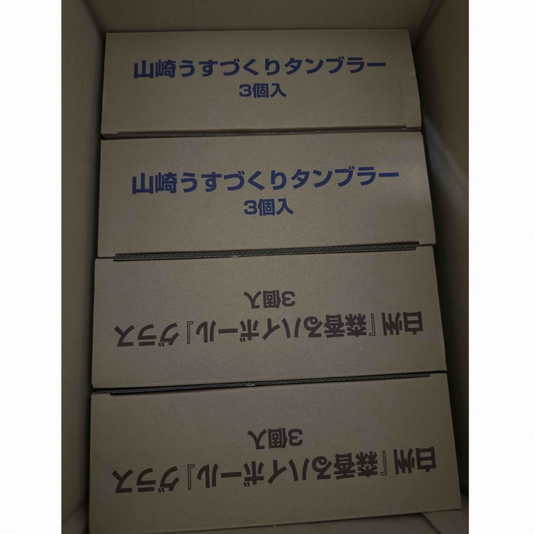 山崎 白州 タンブラー 各種６個 合計12個 インテリア/住まい/日用品のキッチン/食器(タンブラー)の商品写真