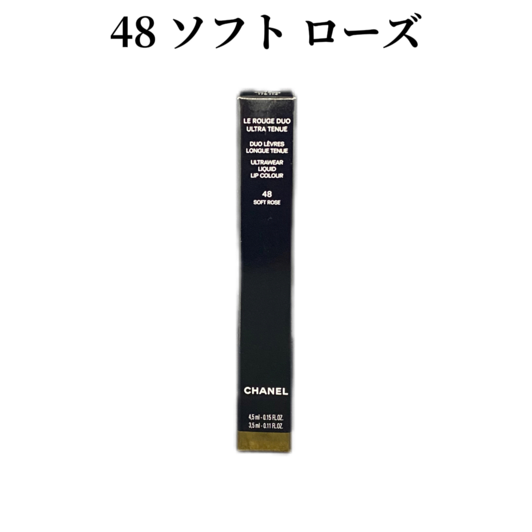 CHANEL(シャネル)のシャネル ル ルージュ デュオ ウルトラ トゥニュ 48 182 コスメ/美容のベースメイク/化粧品(リップグロス)の商品写真