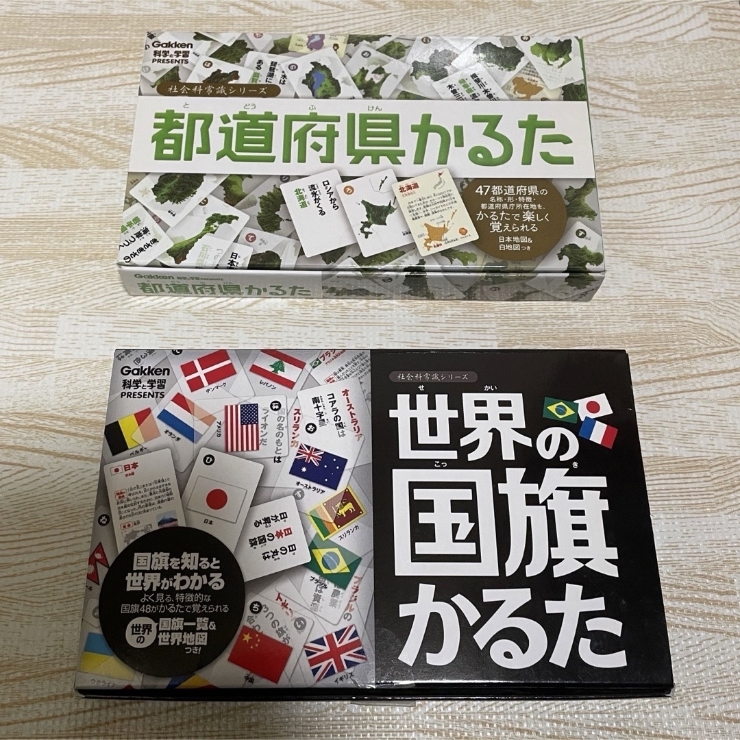 学研(ガッケン)の【教育用】学研 都道府県カルタ、世界の国旗かるたセット キッズ/ベビー/マタニティのキッズ/ベビー/マタニティ その他(その他)の商品写真