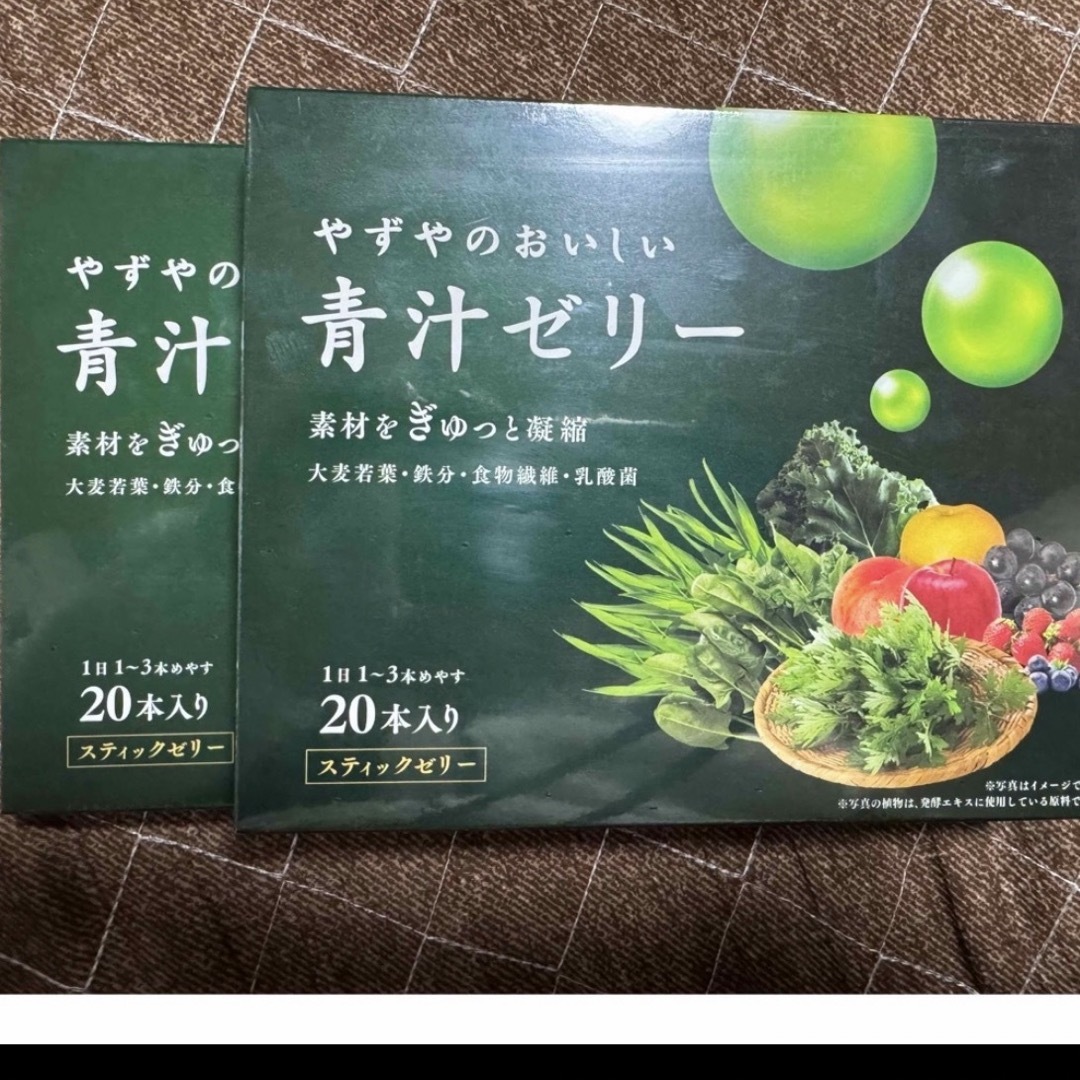 やずや(ヤズヤ)のやずやのおいしい青汁ゼリー　二箱 食品/飲料/酒の健康食品(青汁/ケール加工食品)の商品写真