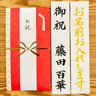 《在庫1点》御祝儀袋【七宝柄】蝶結び　一般御祝　入学祝　出産祝　のし袋　金封(その他)