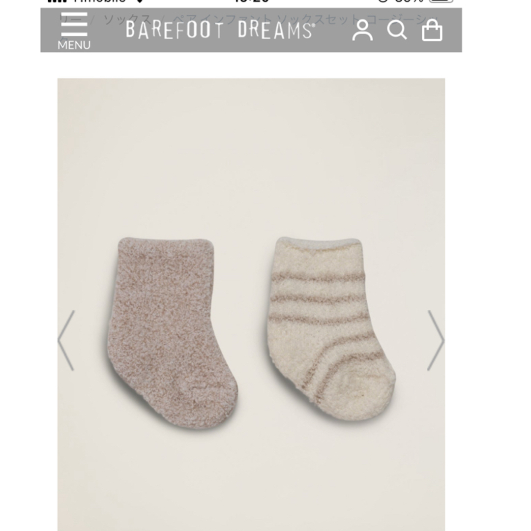 BAREFOOT DREAMS(ベアフットドリームス)のもこもこソックス2p キッズ/ベビー/マタニティのこども用ファッション小物(靴下/タイツ)の商品写真