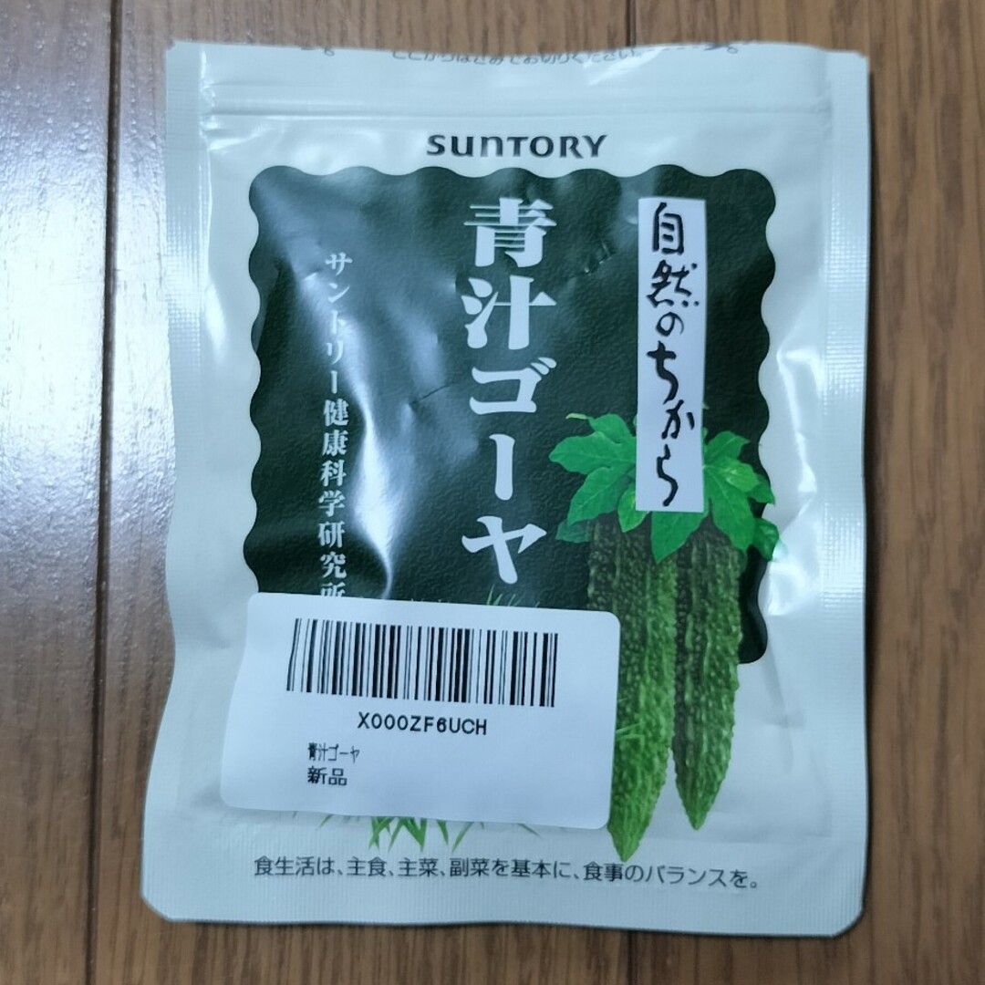 サントリー(サントリー)のサントリー 自然のちから 青汁ゴーヤ 150粒 食品/飲料/酒の健康食品(その他)の商品写真