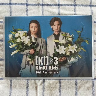 キンキキッズ(KinKi Kids)の[Ki]×3　KinKi Kids 20th Anniversary　DVD(アイドル)