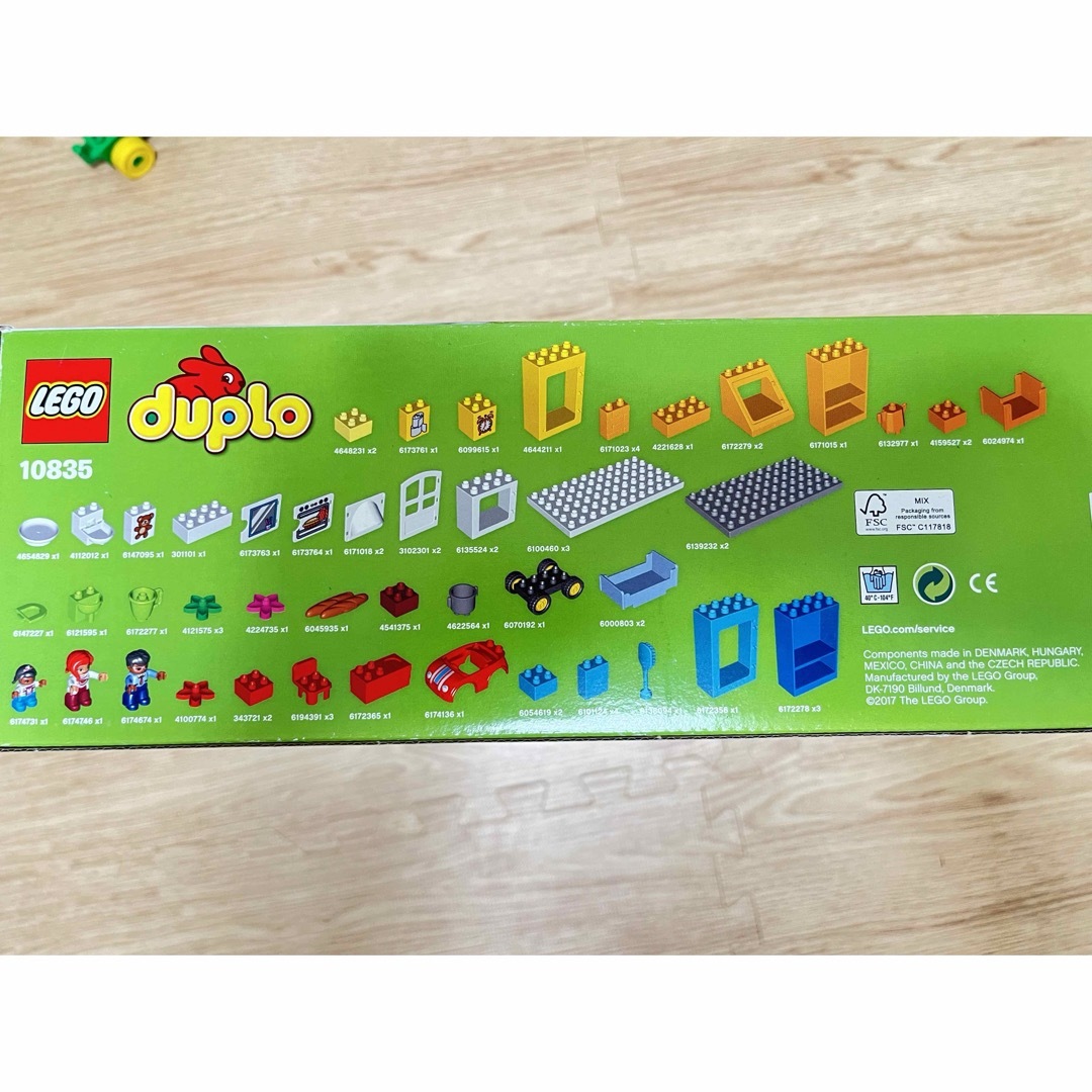 Lego(レゴ)のデュプロ　マイタウン キッズ/ベビー/マタニティのおもちゃ(積み木/ブロック)の商品写真