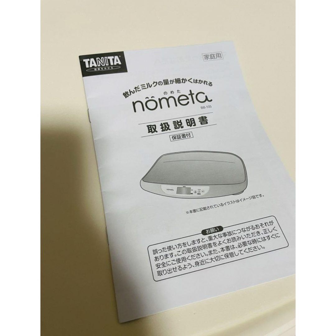 TANITA(タニタ)のタニタ nometa ベビースケール キッズ/ベビー/マタニティのキッズ/ベビー/マタニティ その他(その他)の商品写真