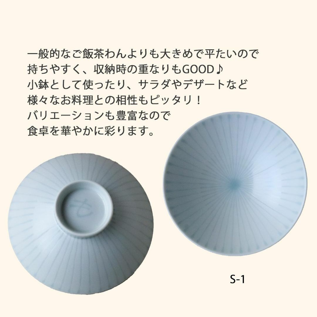 【色:S-1】白山陶器 平茶わん 白 森正洋デザイン (約)φ15×5.3cm  インテリア/住まい/日用品のキッチン/食器(食器)の商品写真