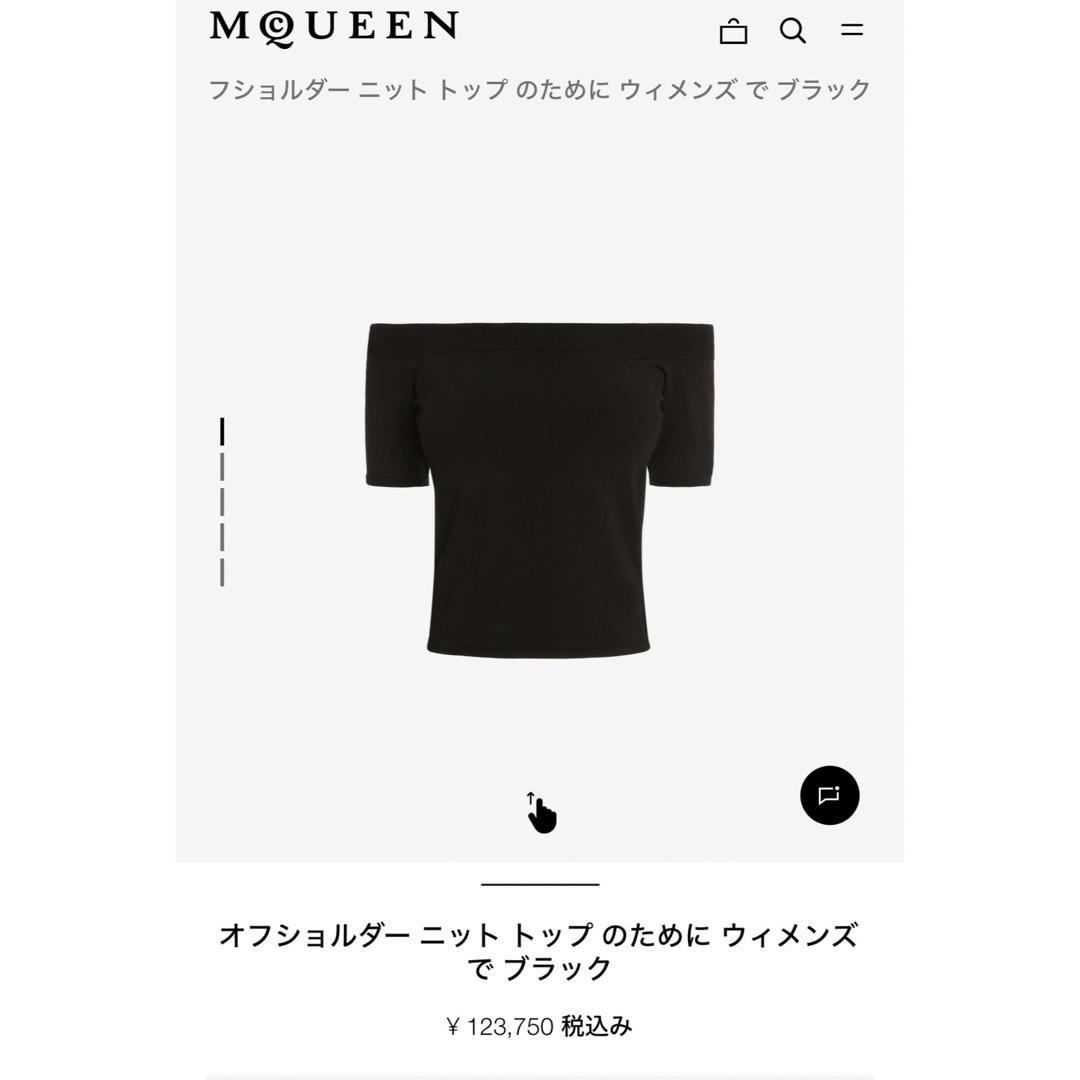 Alexander McQueen(アレキサンダーマックイーン)の今期物 Alexander McQUEEN ピンク オフショルダーニット レディースのトップス(ニット/セーター)の商品写真