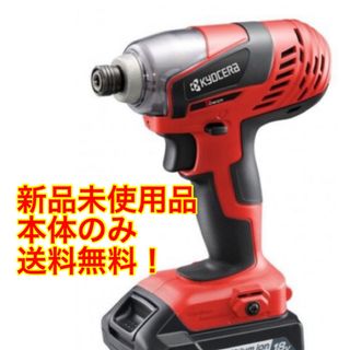 RYOBI - 京セラ　新品！リョービ　18V インパクト　BID-1805 本体のみ