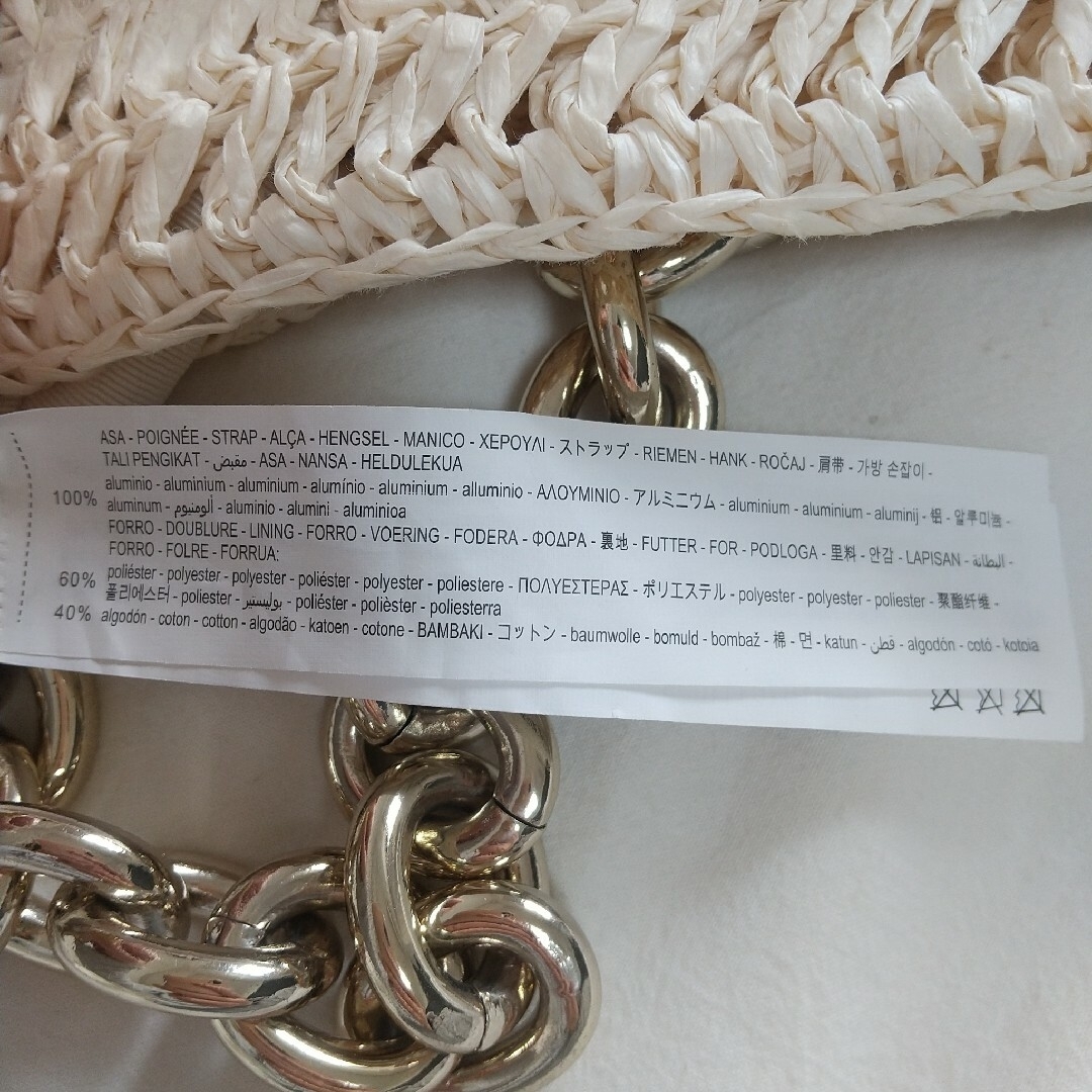 ZARA(ザラ)のZARA 編み込みショルダーバッグ ナチュラル レディースのバッグ(ショルダーバッグ)の商品写真