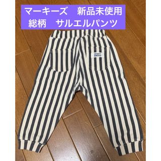 マーキーズ(MARKEY'S)のマーキーズ　未使用　サルエル(パンツ)