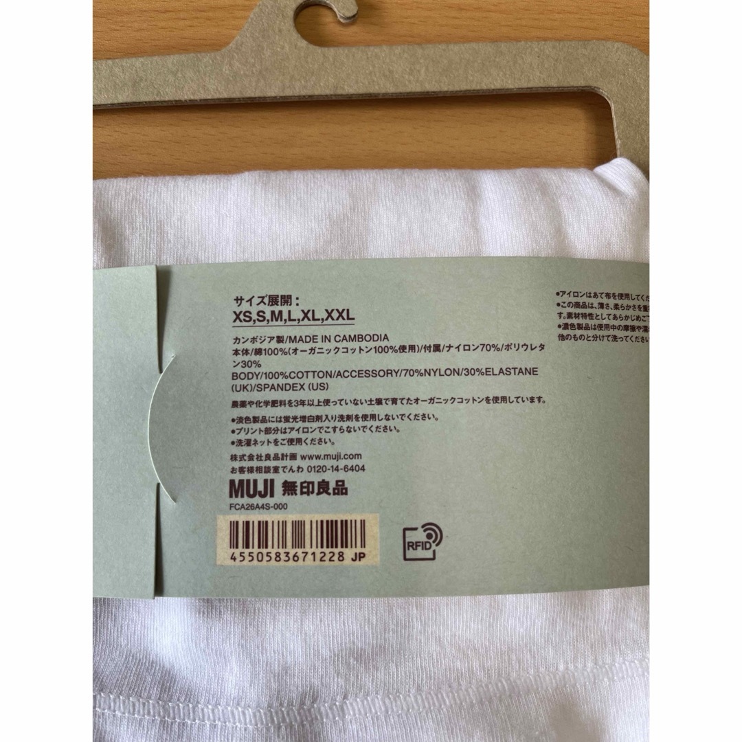 MUJI (無印良品)(ムジルシリョウヒン)の新品⭐︎ 無印良品　さらっと綿　薄手キャミソール　M 白　3枚 レディースの下着/アンダーウェア(アンダーシャツ/防寒インナー)の商品写真