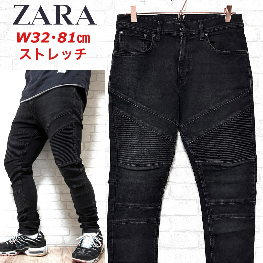 ZARA(ザラ)のZARA ザラ バイカーパンツ ライダーパンツ ストレッチデニム ブラック メンズのパンツ(デニム/ジーンズ)の商品写真