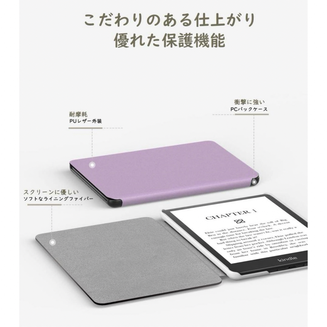 Kindle Paperwhite ケース 2021 ATiC Kindle スマホ/家電/カメラのスマホアクセサリー(Androidケース)の商品写真