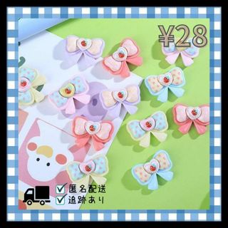 \\ 1コ: ¥28 //【4個】デコパーツ★イチゴりぼん [全5種](各種パーツ)