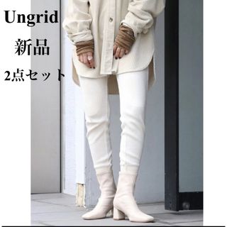 アングリッド(Ungrid)の【新品】アングリッド　レギンス　パンツ　リブニット　アイボリー　2点セット(レギンス/スパッツ)