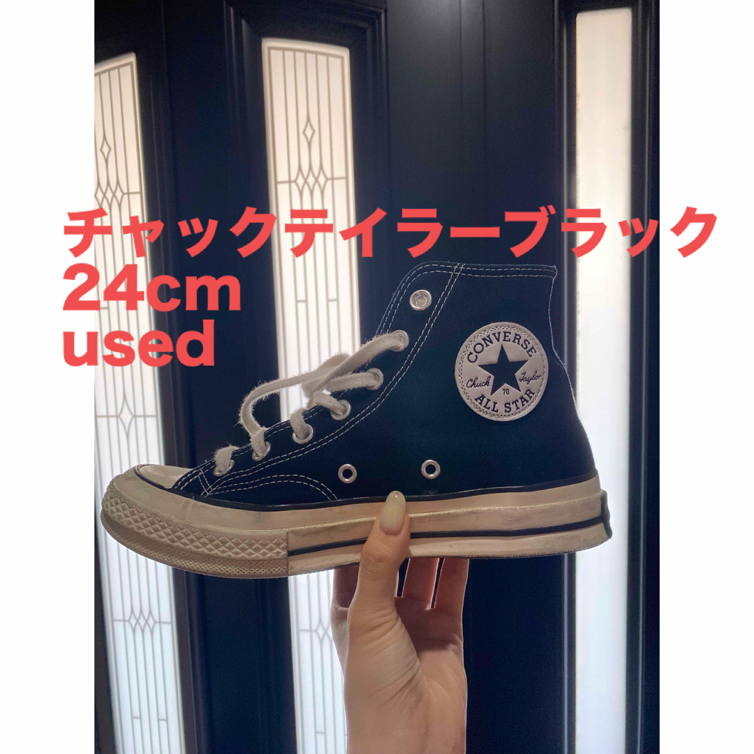 CHUCK TAYLOR(チャックテイラー)の☆24cm ct70 チャックテイラーハイカット 黒 レディースの靴/シューズ(スニーカー)の商品写真