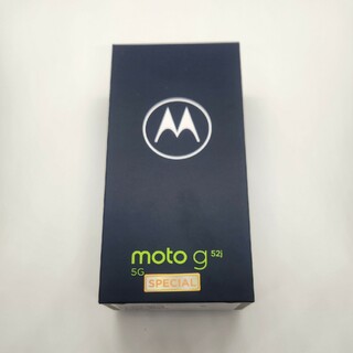 モトローラ(Motorola)のMOTOROLA Moto g52j 5G SPECIAL(スマートフォン本体)
