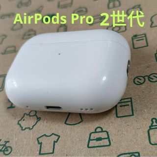 アップル(Apple)のApple AirPods Pro 2世代 充電ケースのみ 508(ヘッドフォン/イヤフォン)