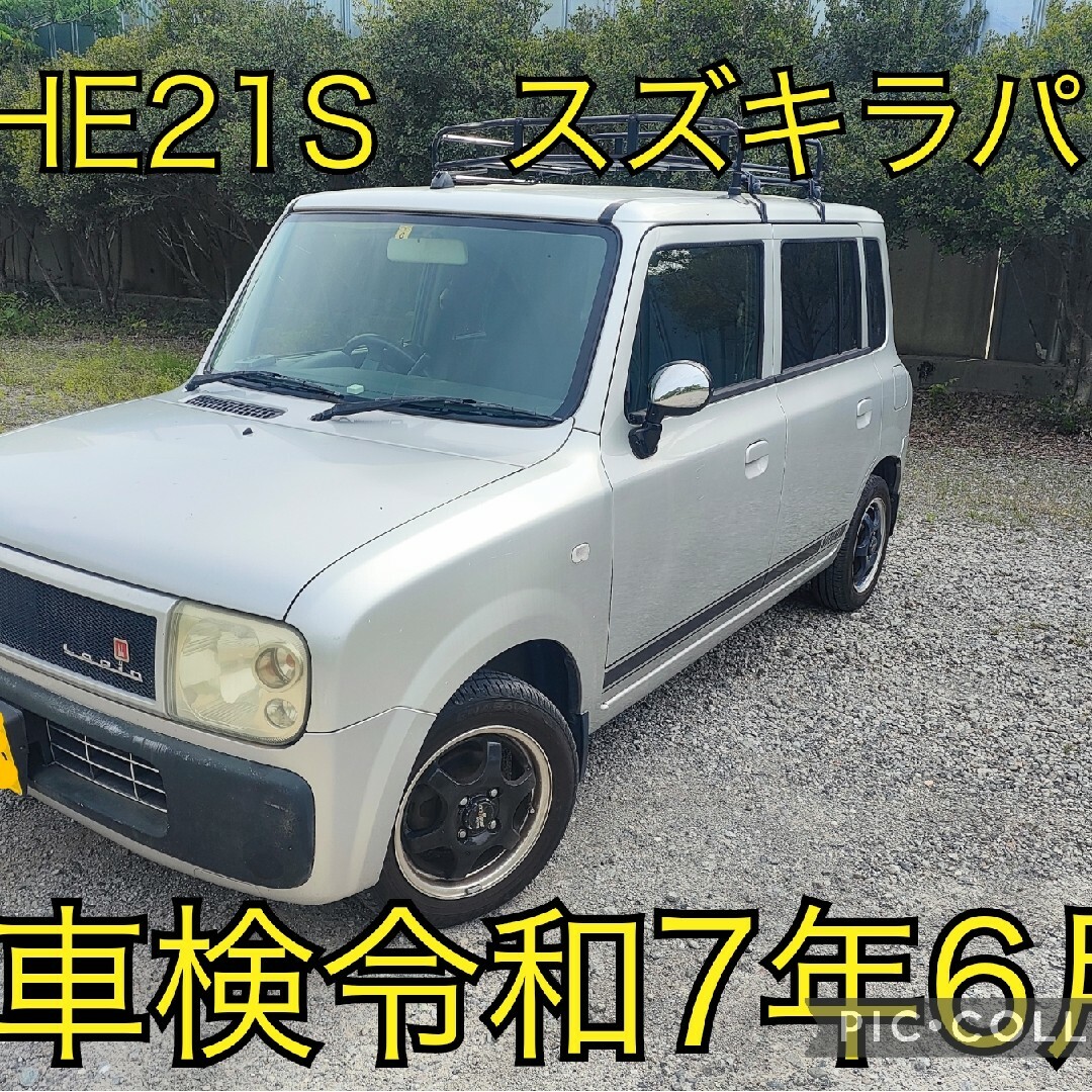 スズキ(スズキ)のHE21S スズキラパン　乗って帰れます　埼玉県 自動車/バイクの自動車(車体)の商品写真