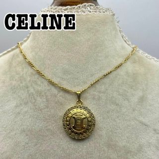 セリーヌ(celine)のCELINE トリオンフロゴ　ラインストーン　サークル　ネックレス　丸　ゴールド(ネックレス)