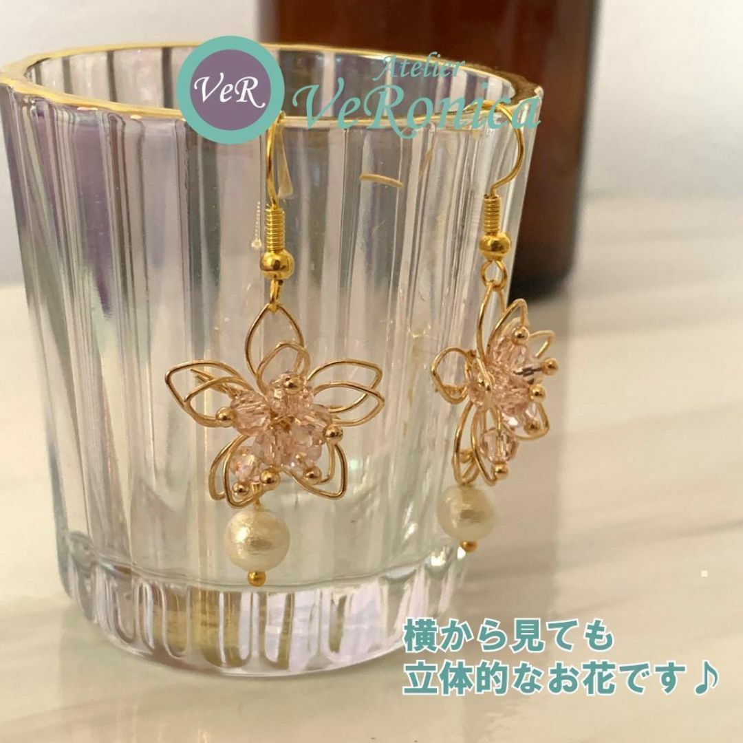 ワイヤーフラワーとコットンパールのピアス　花　ハンドメイド　ビーズ　おしゃれ ハンドメイドのアクセサリー(ピアス)の商品写真