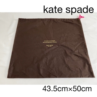 ケイトスペードニューヨーク(kate spade new york)のkate spade ケイト・スペード 保存袋 茶 不織布 付属品 (ショップ袋)