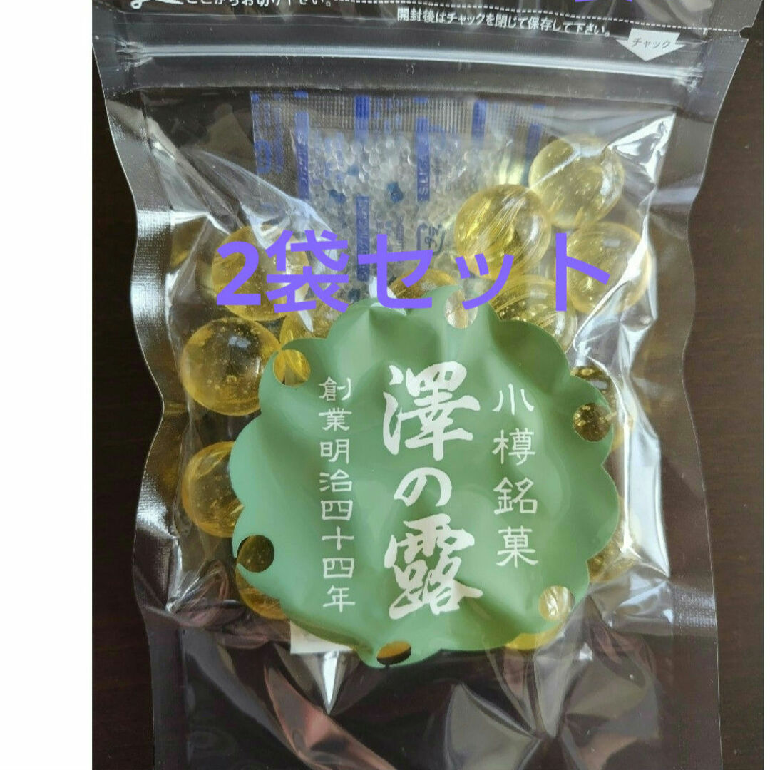 北海道小樽名物♡澤の露♡水晶あめ玉♡2袋セット 食品/飲料/酒の食品(菓子/デザート)の商品写真