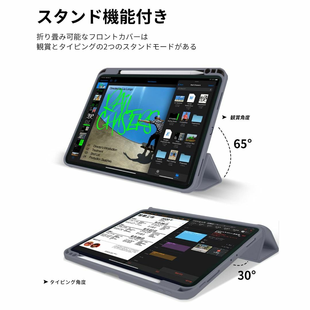 【色: ブルーグレー】Aoub iPad Air 第5世代 ケース 2022 i スマホ/家電/カメラのPC/タブレット(タブレット)の商品写真