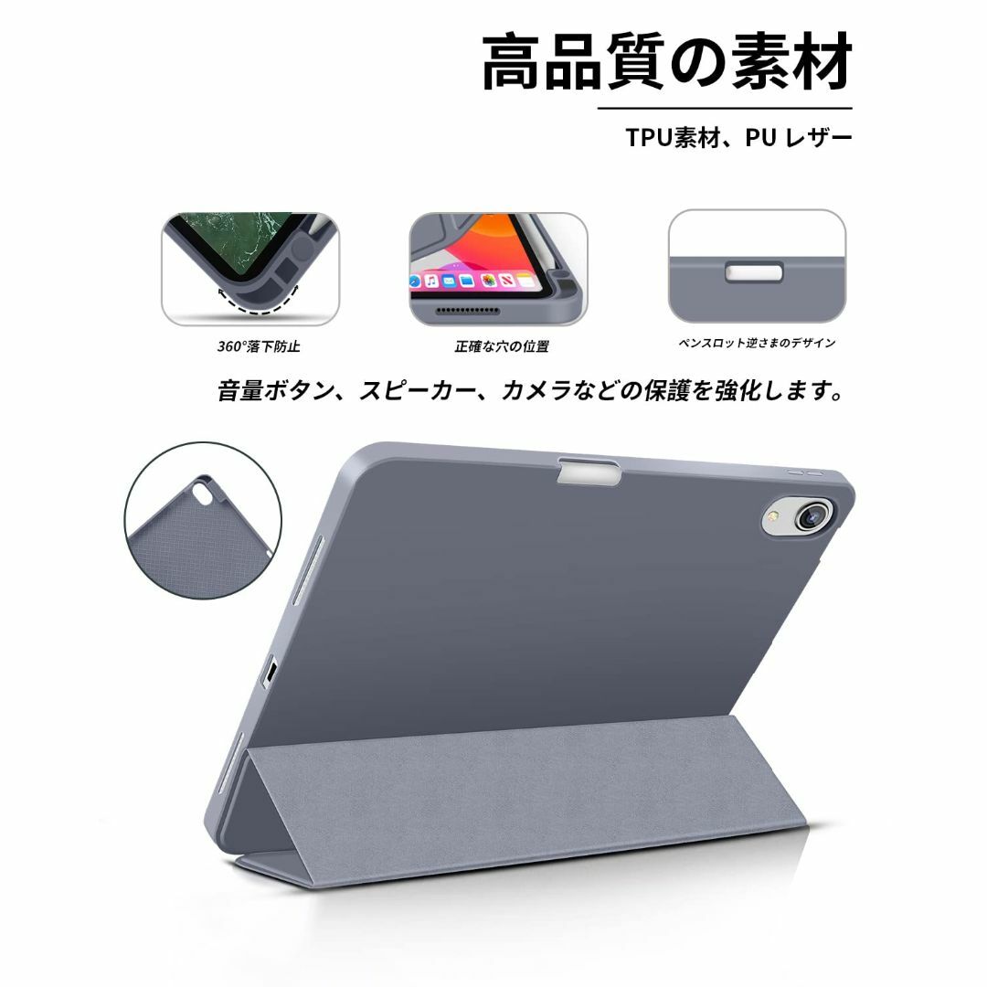 【色: ブルーグレー】Aoub iPad Air 第5世代 ケース 2022 i スマホ/家電/カメラのPC/タブレット(タブレット)の商品写真