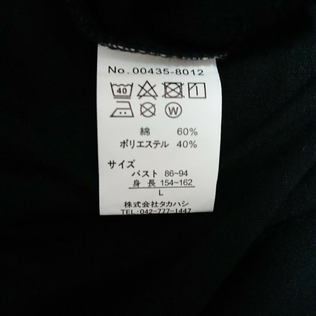 半袖 ロング Tシャツ ルームウェア クマ柄 ブラック Lサイズ レディースのトップス(Tシャツ(半袖/袖なし))の商品写真