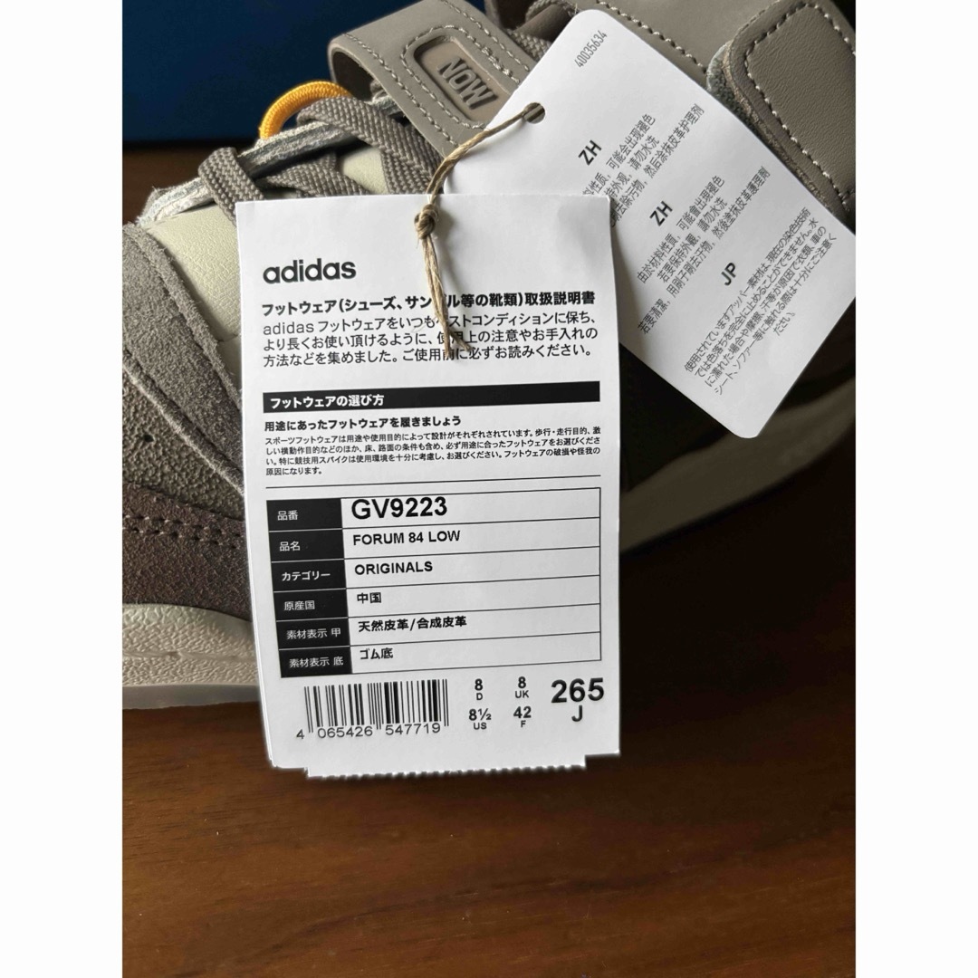 adidas(アディダス)の26.5」アディダスAdidasオリジナルス フォーラム ローFORUM LOW メンズの靴/シューズ(スニーカー)の商品写真