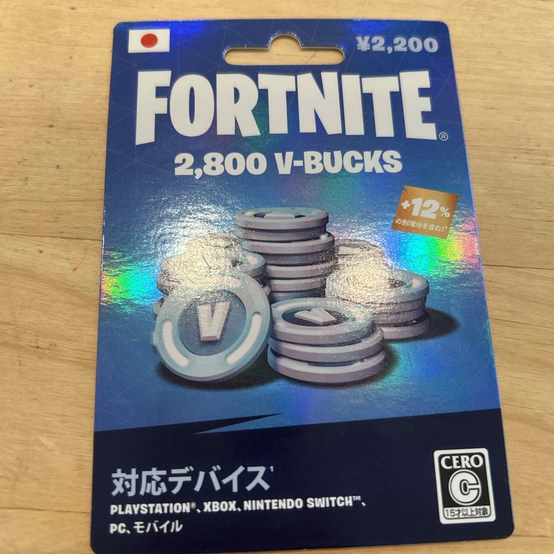 フォートナイト　v-bucks カード エンタメ/ホビーのトレーディングカード(シングルカード)の商品写真